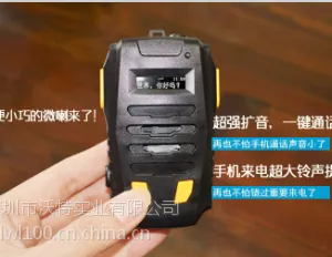 好用的对讲机不限距离对讲微喇智能对讲手咪物流出租车队安防庆典炫酷装备