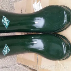 ��Ӧ���˫���� 25kv�����𽺾�Եѥ�۸� ʯ��ׯ������������