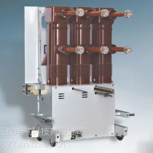 供应供应ZN85-40.5系列户内高压真空断路器 高压电器商巨辉