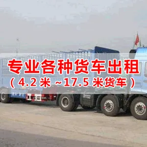 ���������������17��ƽ�峵�ҳ���9��6�����������������