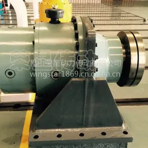 荣星传动X2NA-53×25E行星通用减速机定制|批发|代理