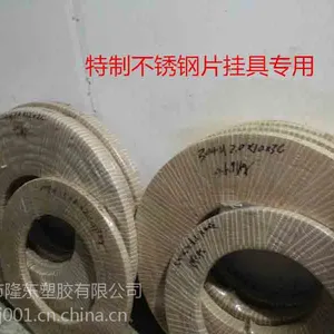 东莞PVC液体胶厂家 东莞PVC专用胶水