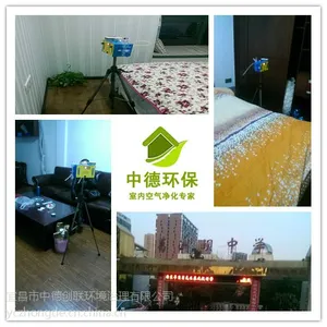 宜昌西陵区甲醛治理公司