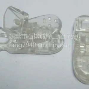 供应塑料夹子,手机夹子,塑料鳄鱼夹子