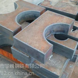 供应石家庄钢板切割件零割q235b底座配重块45#轴承座q345b牌坊件