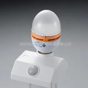 供应R138(二线制)人体感应灯座