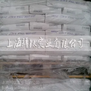 亨斯迈TR-52钛白粉 油墨专用 TR52 亨兹曼钛白粉 亨斯曼二氧化钛TR52