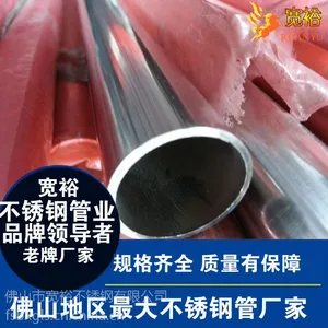 江苏316L不锈钢管89*1.5/直径89毫米316L焊管