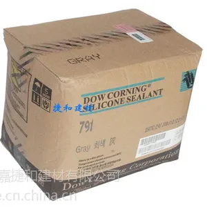 ���칩Ӧ��ǽ�ͺ��ܷ⽺R791�������ܷ⽺�۸�