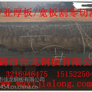供应图形来料加工 异形件切割 碳钢法兰加工 轴承专业佳龙厂家