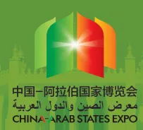 2015中国-阿拉伯国家健康产业博览会