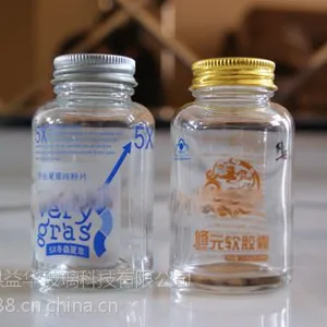 徐州天洪益华玻璃瓶厂家开发定制玻璃药瓶