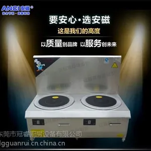 铜陵矮汤炉、安磁矮汤炉学校标配、电磁矮汤炉厂家