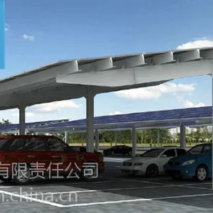 光伏车棚系统 太阳能发电车棚系统 光伏停车场电动汽车充电