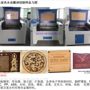 供应竹木激光切割机/亚克力有机玻璃工艺激光切割雕刻机