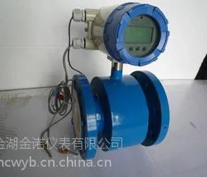 电磁冷量计