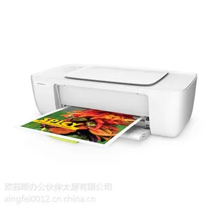 officemate办公伙伴办公设备惠普 喷墨打印机