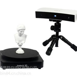 Jeatech JTscan-DS桌面蓝光3D扫描仪 三维扫描仪 抄数机兼容3D打印机