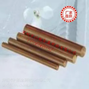 乐清磷铜棒,C51100磷铜棒,厂家直销磷铜棒