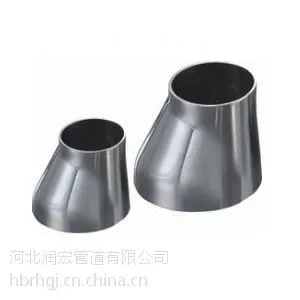 供应优质同心异径管 偏心异径管 大小头 欢迎订购 15131795835