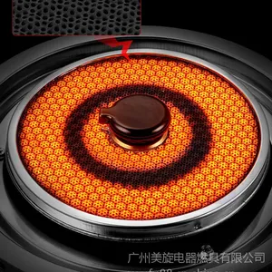 恩搏双灶触控红外线燃气灶生产厂家承接OEM订单