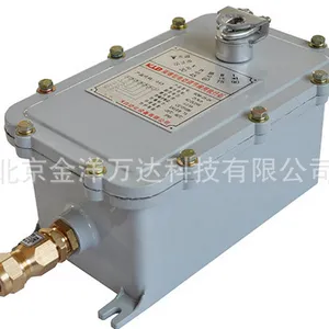 防爆电动风阀执行器 BDM25F-24