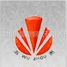 ��˾logo