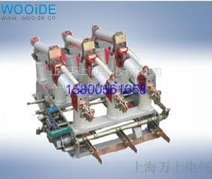 供应FZN21-12D/T630-20型高压真空负荷开关