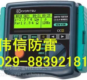 延安防雷公司-防雷接地电阻测试仪使用方法、如何检测防雷工程接地电阻值?