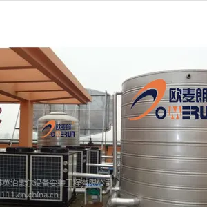 感动生活,泰州泰兴靖江兴化欧麦朗工厂学校宿舍空气能热水工程
