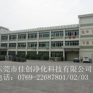 东莞市佳创净化科技有限公司