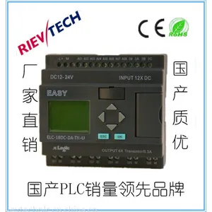 RIEV/TECH国产PLC，智能型继电器，可模拟输入，支持PWM功能（ELC-18DC-DA-TN