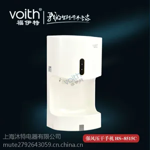 食品厂干手器