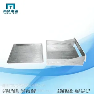 【定制】 南域 药品清洗盘 不锈钢 药品清洗盘