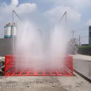 昆明建筑工地自动洗车台13854443668