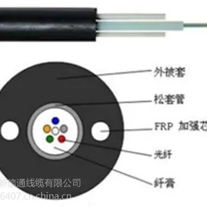 单模中心束管光缆GYXTY-8芯阜通牌厂家直销