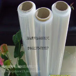 山东拉伸膜生产厂家、山东拉伸膜价格、山东拉伸膜供应商【凯祥】