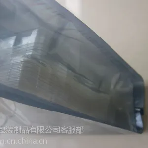 厂家直供北京防静电屏蔽风琴袋 蓝灰色复合包装袋 PET插边袋