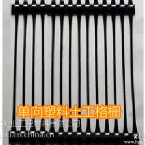 单向塑料土工格栅厂家贵州省黔东南州单向塑料土工格栅价格低