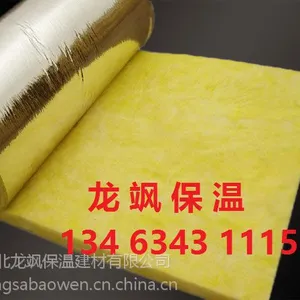 龙飒玻璃棉全国供应,玻璃纤维棉价格,保温隔热隔音
