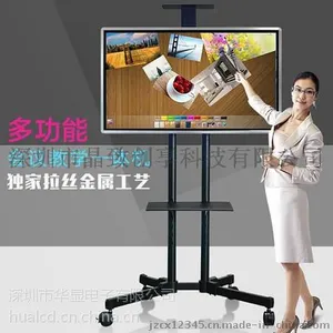 供应信息【触摸一体机】
