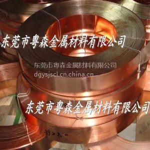 T2��ͭ���۸� hv110��Ӳ����ͭƬ ����ͭ��