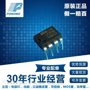 LM393DT DIP8 ST 意法 全新原装 现货库存 线性 比较器 开路