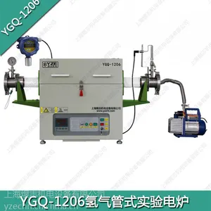 供应上海煜志 YGQ-1200型氢气管式实验电炉
