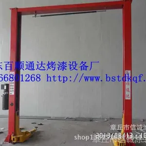 ���ҹ�Ӧ�������豸 ˫�� ���� ���������������� ����ƽ̨