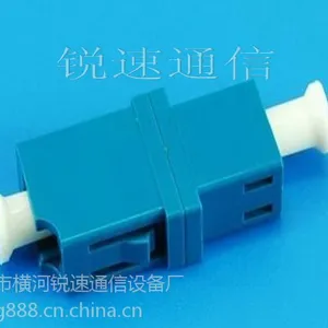 供应LC光纤适配器|LC光纤耦合器|LC光纤法兰