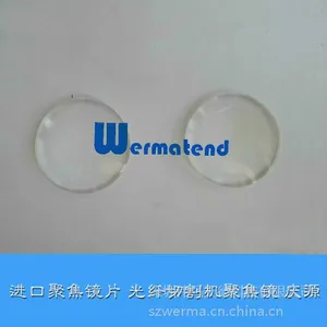 供应美国Lasermech光纤激光镜片代理商深圳伟马天德