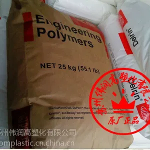 货真价实PA66 70G33L，陕西，山东，青岛，义乌批发