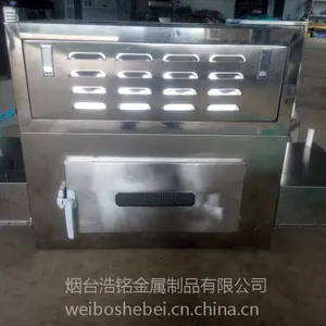 微波加热设备-浩铭微波烘干加热机