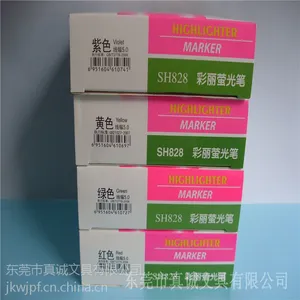 中柏荧光笔SH828***格